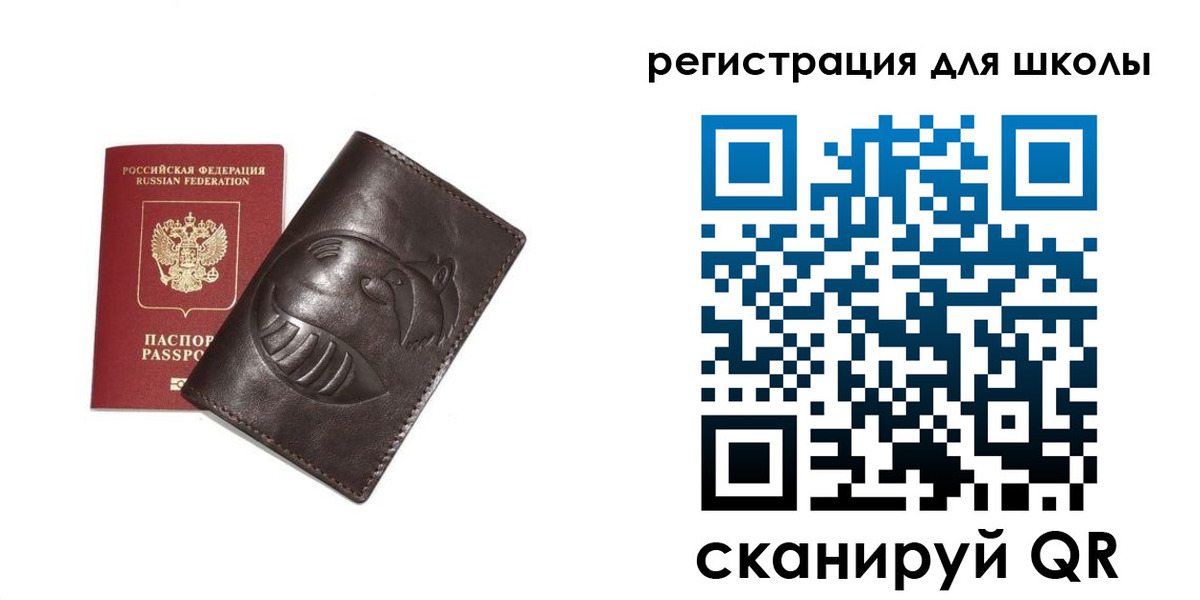 прописка законно в Меленках