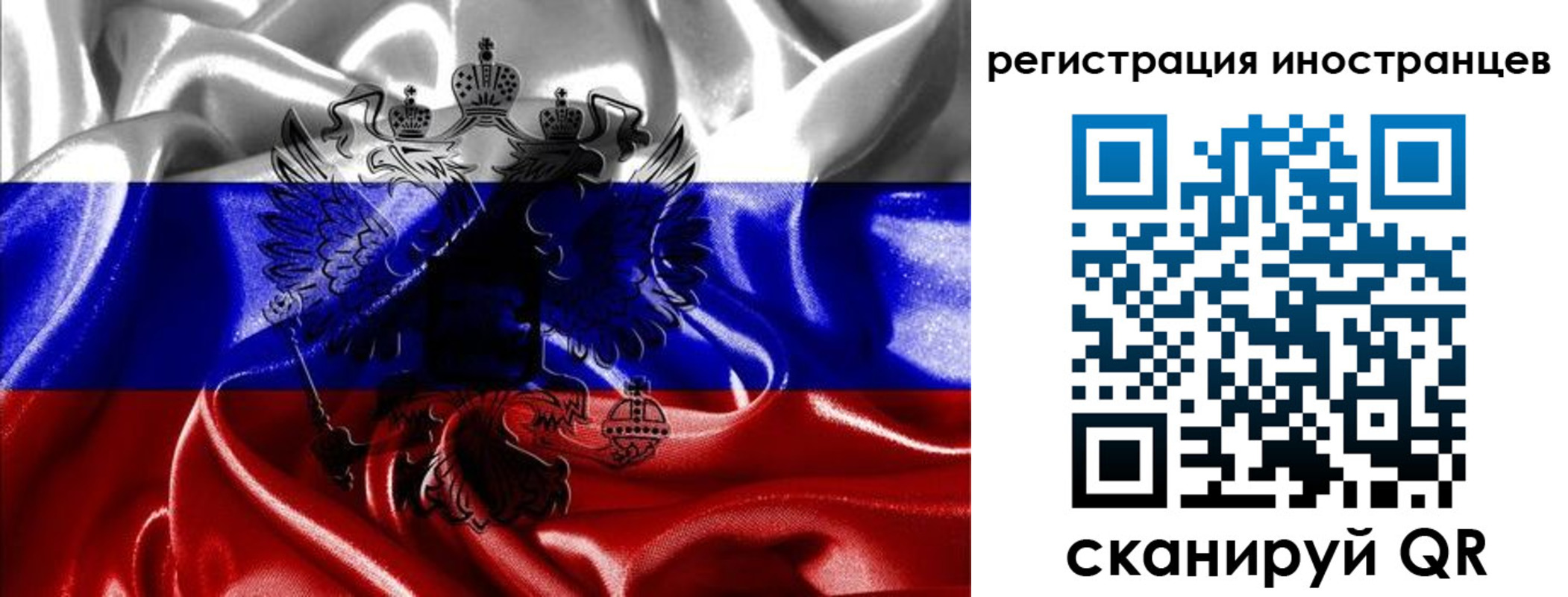 регистрация в Меленках